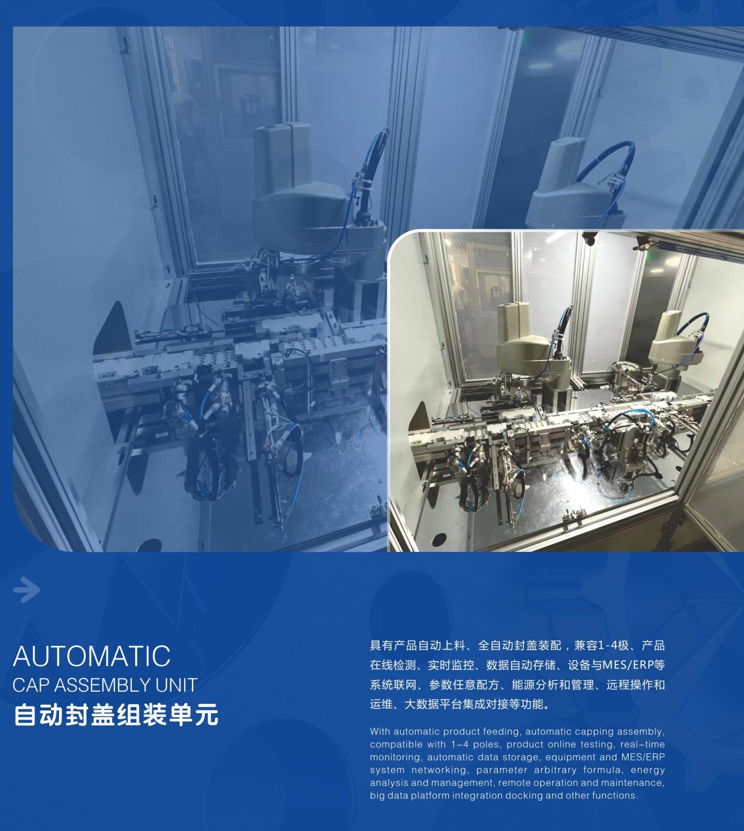 惠銘產品選型手冊_08_06.jpg