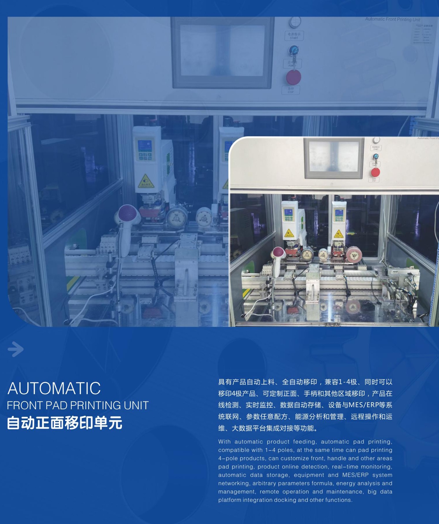 惠銘產品選型手冊_10_06.jpg